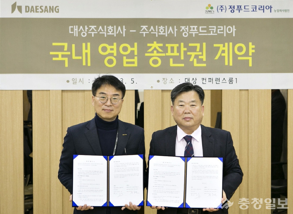 충주 정푸드코리아 삼포 제품, 대상㈜이 독점 공급