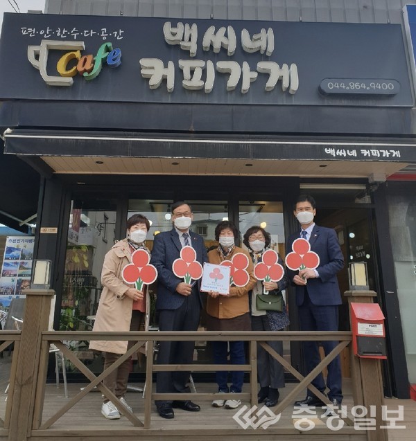 세종 금남면 백씨네 커피가게 착한가게 선정