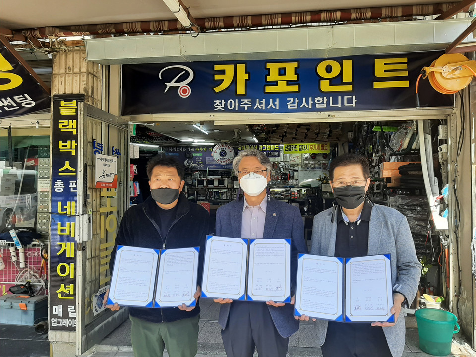 사단법인 징검다리,카포인트·굴렁쇠클럽 업무협약