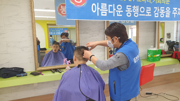 새천안로타리클럽 천안인애학교 학생 미용봉사 나서