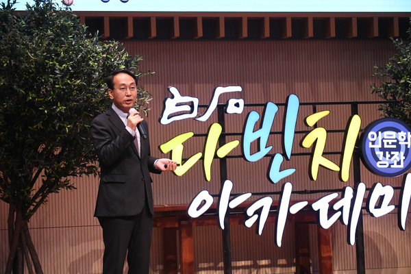 백석문화대 디지털 미디어 환경과 소통의 변화 특강