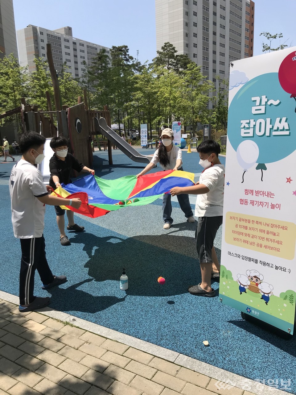 단 하루! 떴다 사라지는 우리 동네 이색적인 놀이터!