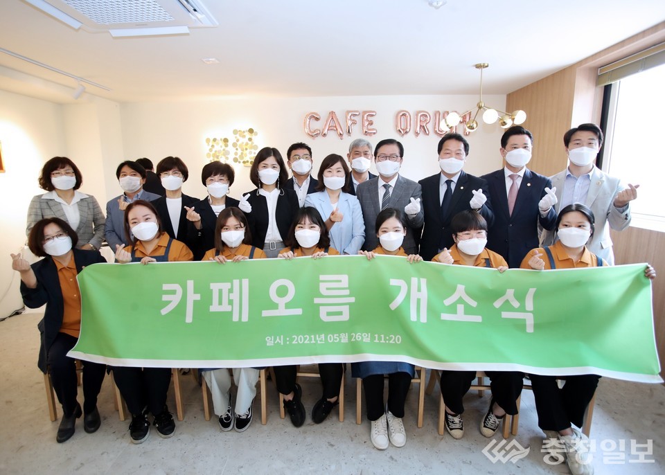 저소득층 청년 창업 카페 카페오름 문 열어