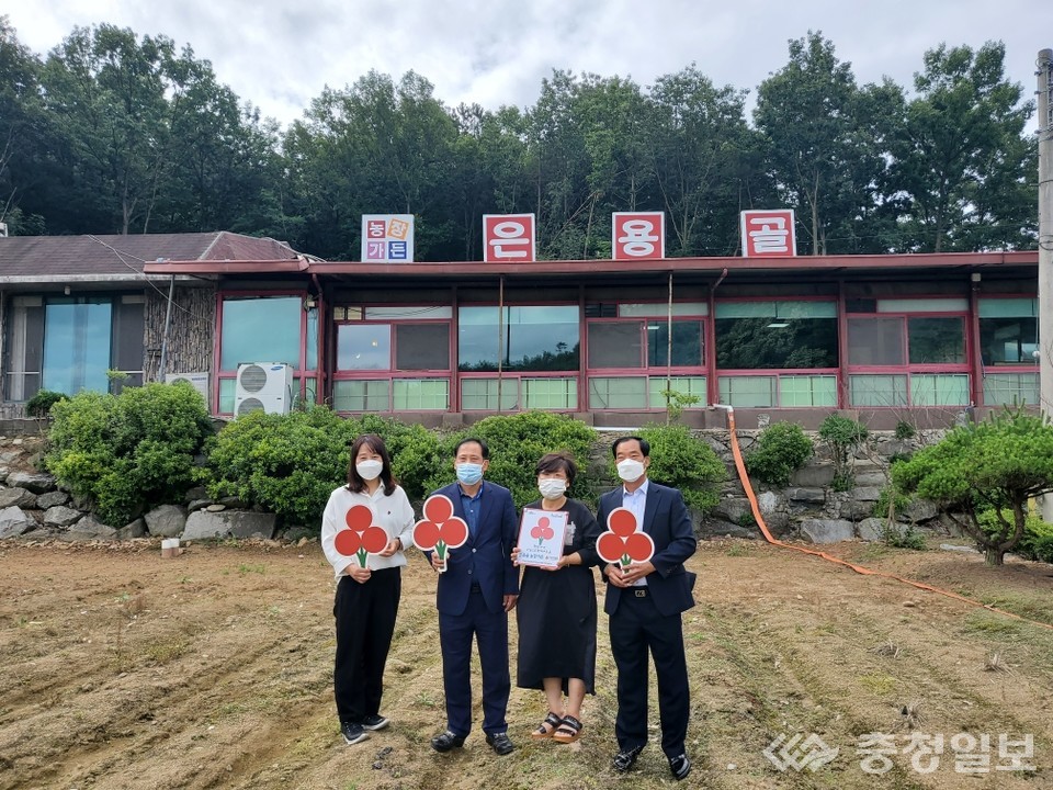 세종 장군면 은용골농장가든, 착한가게 2호점 가입