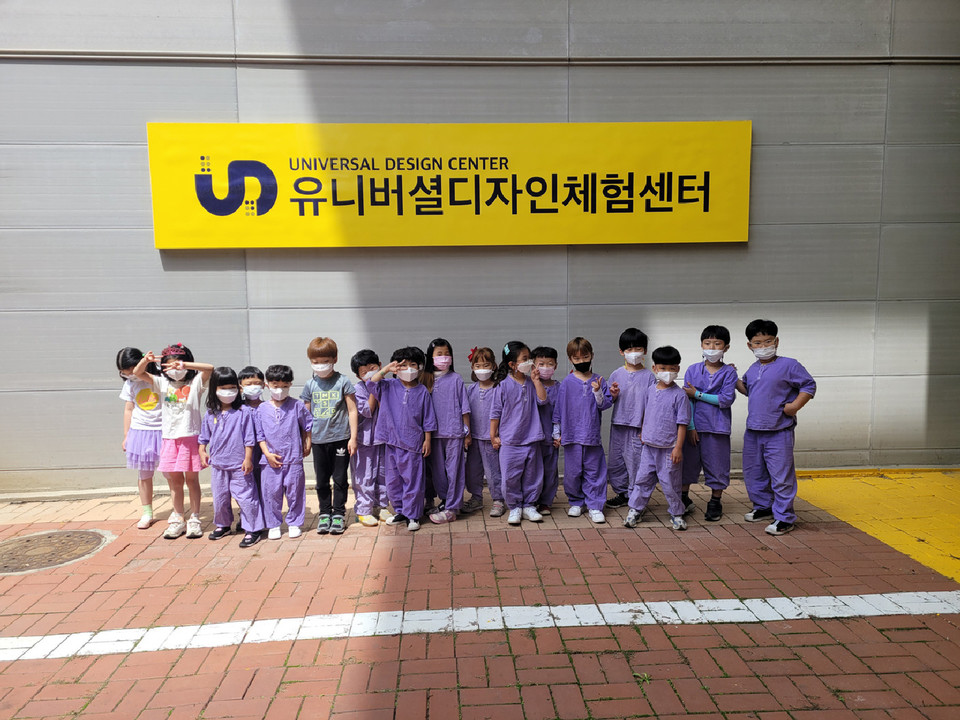 충북종합사회복지센터, 유니버셜 디자인 체험