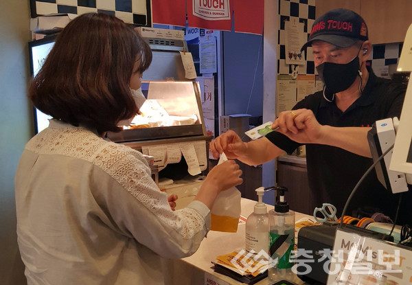 음성 생극면, 범 군민 소비촉진 운동 동참