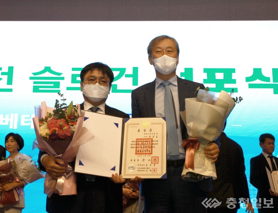 계룡건설 윤길호 부사장 철탑산업훈장 수훈