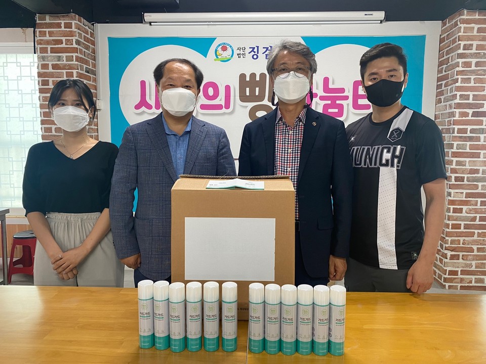 (주)남선지티엘 지역 내 취약계층을 위한 물품전달식!