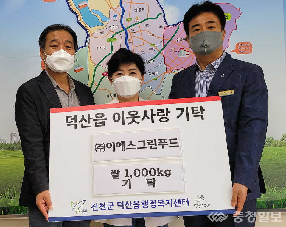 진천 지역 곳곳서 나눔 행사 열려