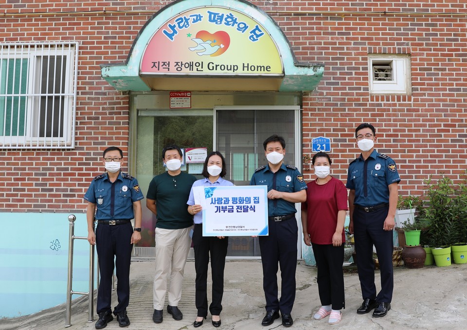천안동남서 추석명절 맞이 격무부서 및 사회복지시설 위문