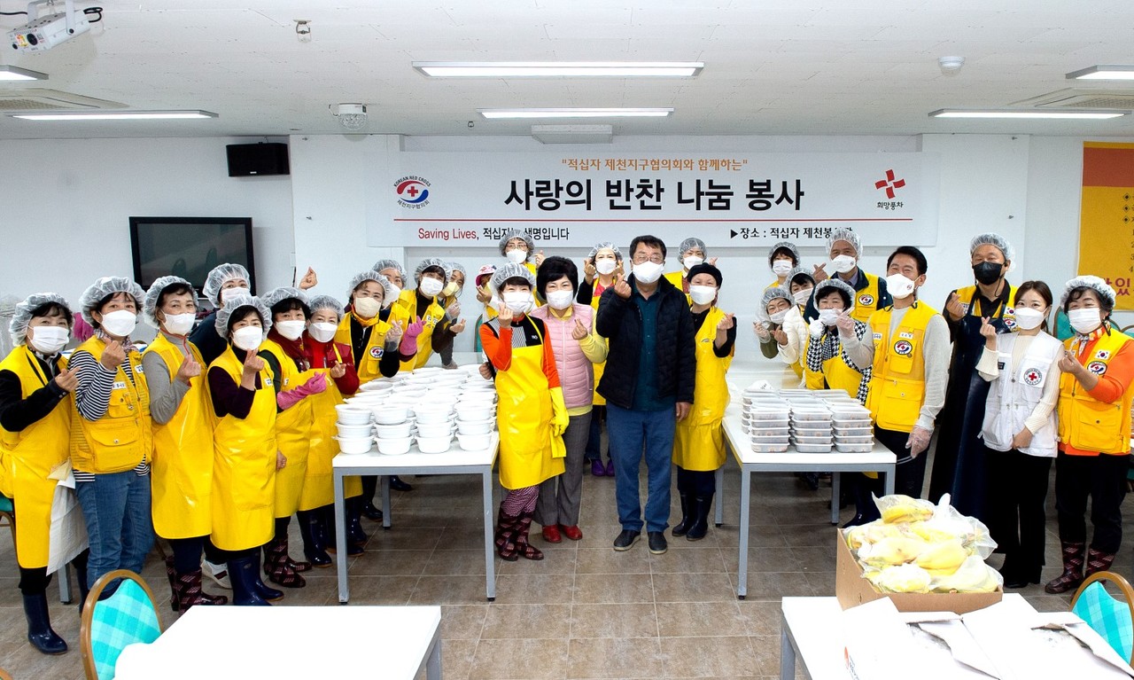 적십자봉사회 제천지구協, 반찬 나눔 봉사
