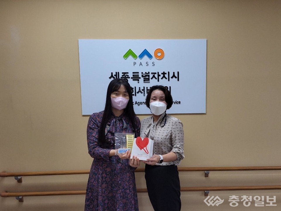 세종시사회서비스원, 다중이용시설 출입편의 지원