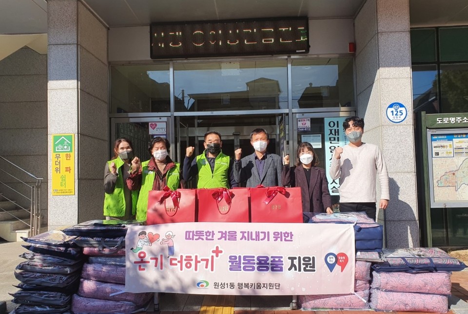 (주)테스카 기부 등 천안지역 곳곳 이웃사랑 실천 잇따라