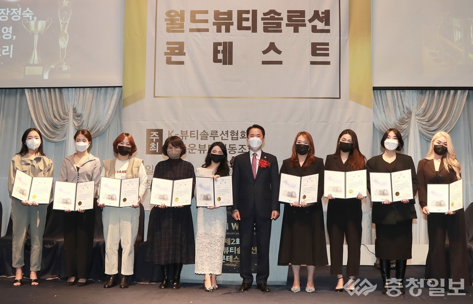 권중순 의장, 월드뷰티 솔루션 콘테스트 참석