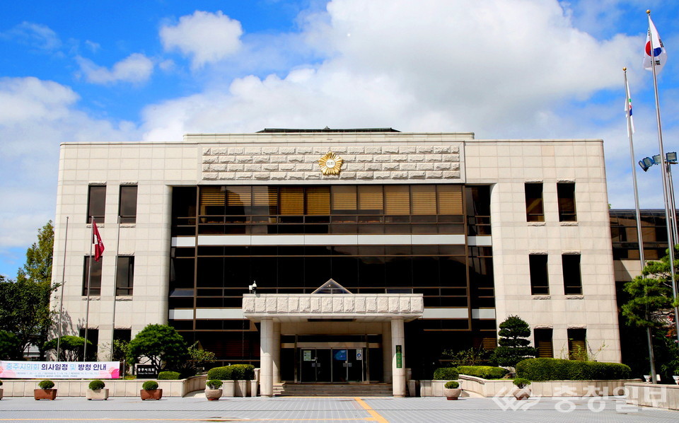 충주시의회 건국대충주병원은 특수검진 종료 철회하라