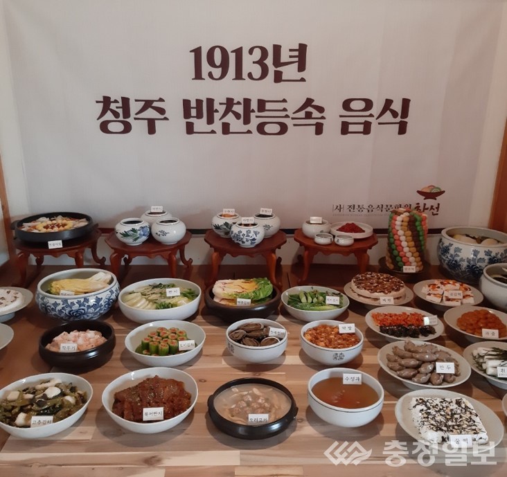 100년전 청주의 맛에 청주의 혼을 담다