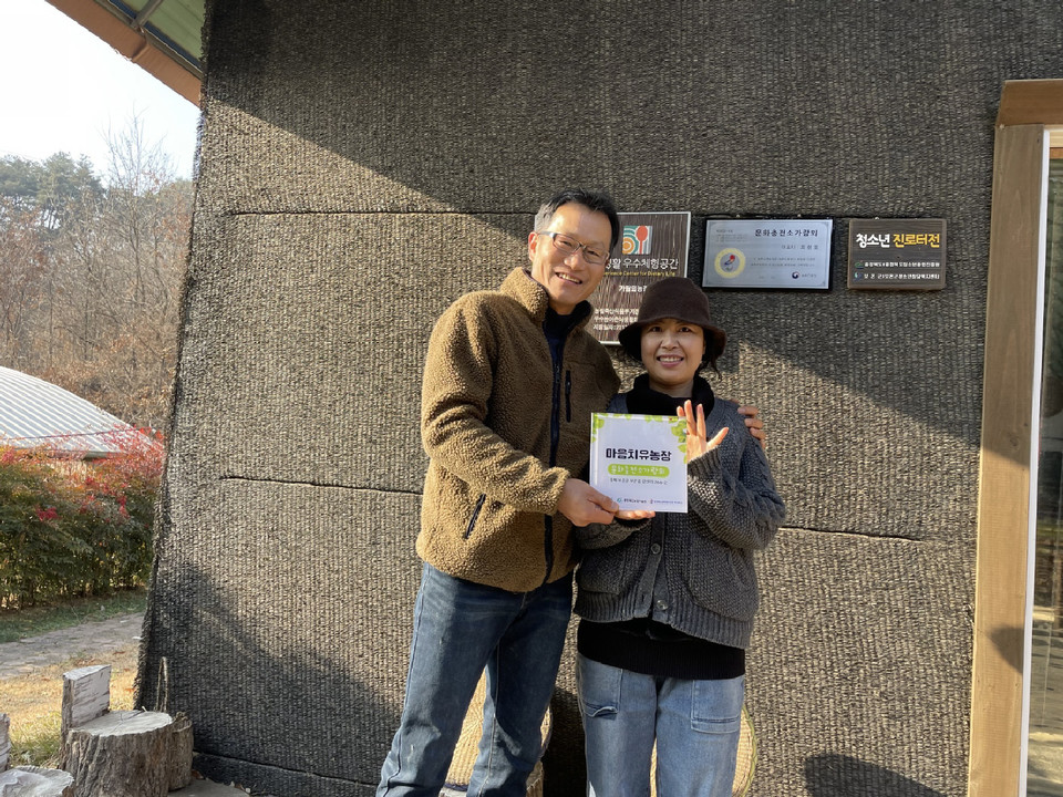 보은군, 문화충전소 가람뫼·산모랭이 풀내음 마음치유농장으로 선정