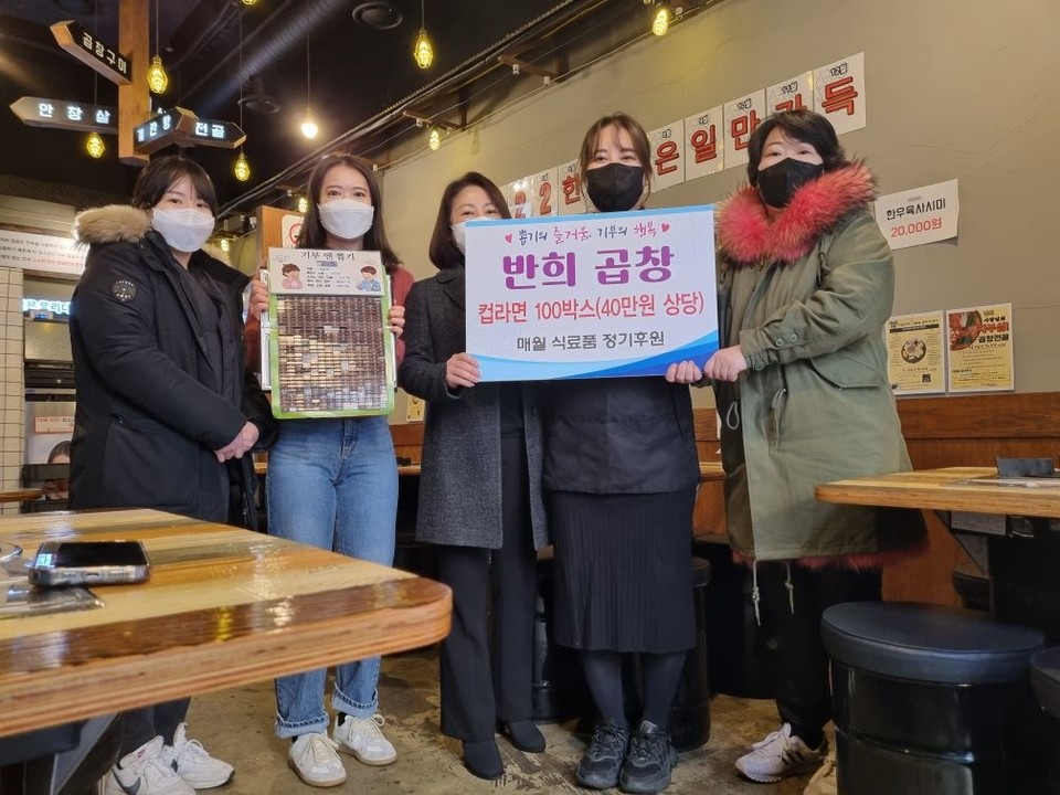 천안시 불당2동 행복키움지원단 등 사랑 나눔 전개