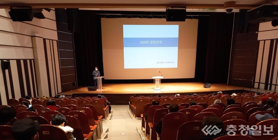 홍성지역자활센터, 자활참여자 대상 직무교육 실시