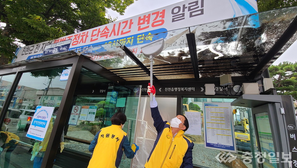 진천 자원봉사센터, 지역맞춤형 안녕캠페인 선정