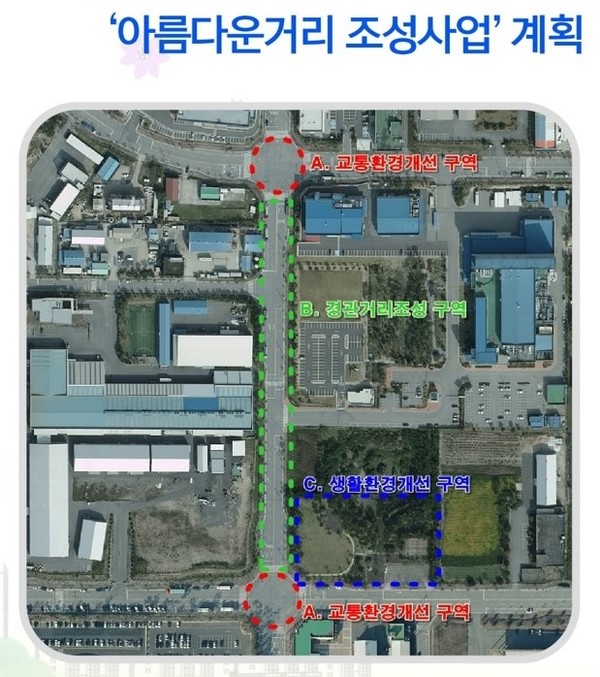 제천시, 1산단에 회전교차로 2개소 조성
