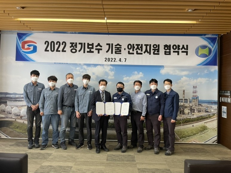한국가스안전공사 충남본부·현대오일뱅크(주) 업무협약 체결