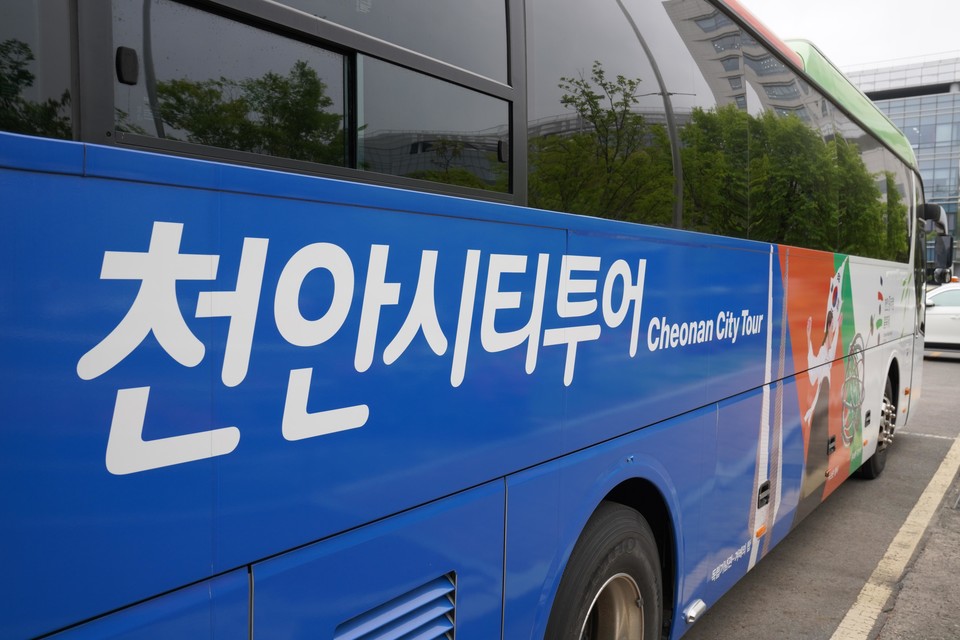 천안시티투어 오는 6월부터 주 4회 본격 운영