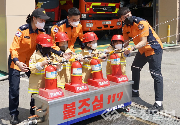 음성소방서, 어린이날 119소방안전체험장 운영