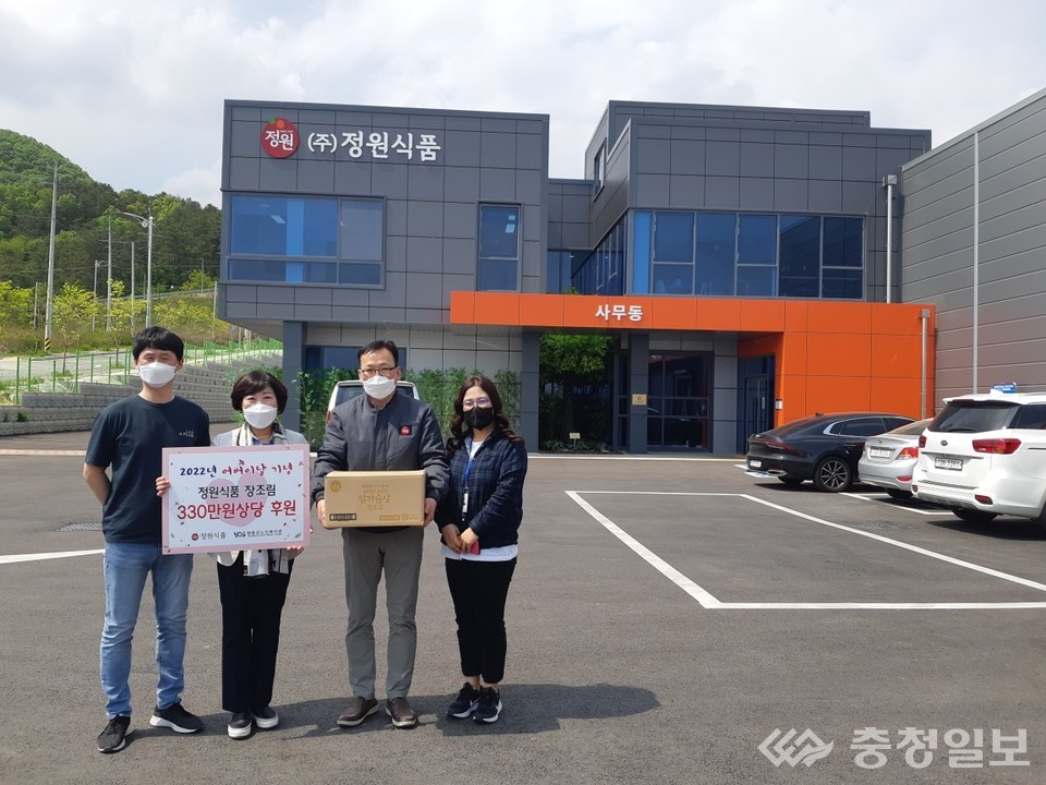 정원식품, 어버이날 맞아 노인복지관에 후원물품 기증