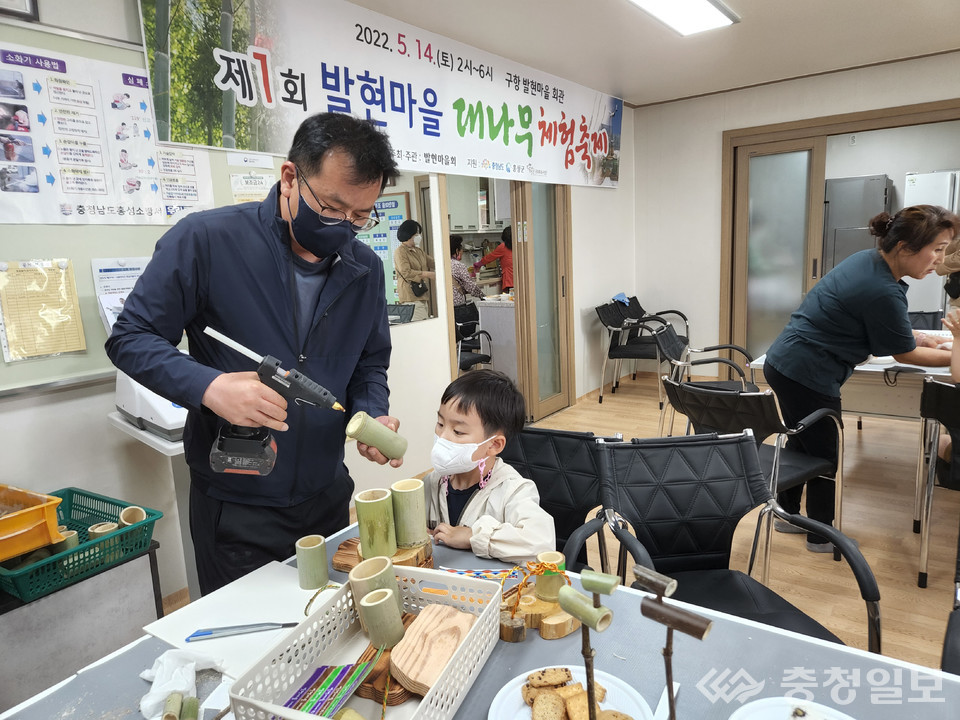 홍성군, 축제로 마을 공동체 활성화를 꿈꾼다