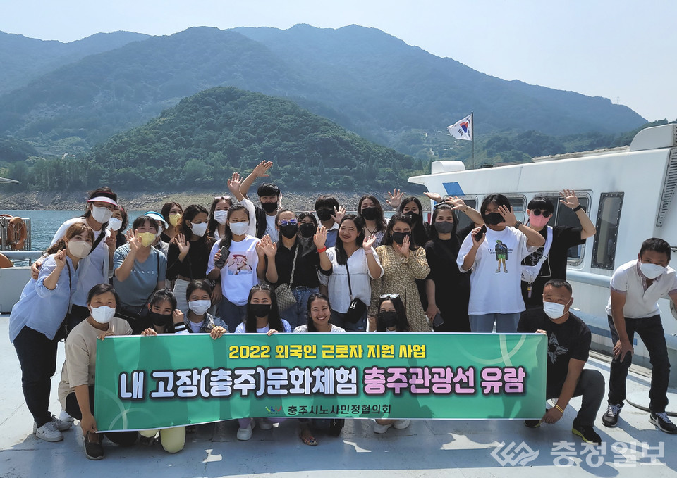 충주시노사민정, 한국의 情 전하는 외국인 근로자 지원