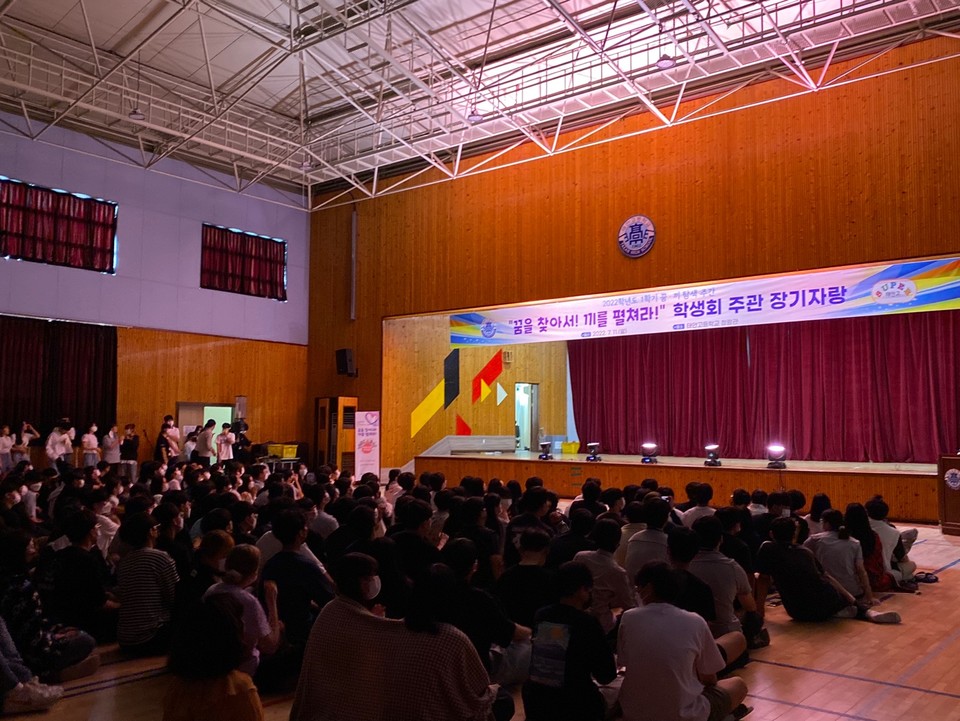  태안고등학교, 자아실현 꿈·끼 탐색주간운영