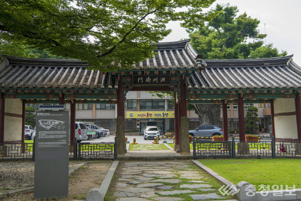 홍성군, 2022년 7월 정기분 재산세 납부 시작