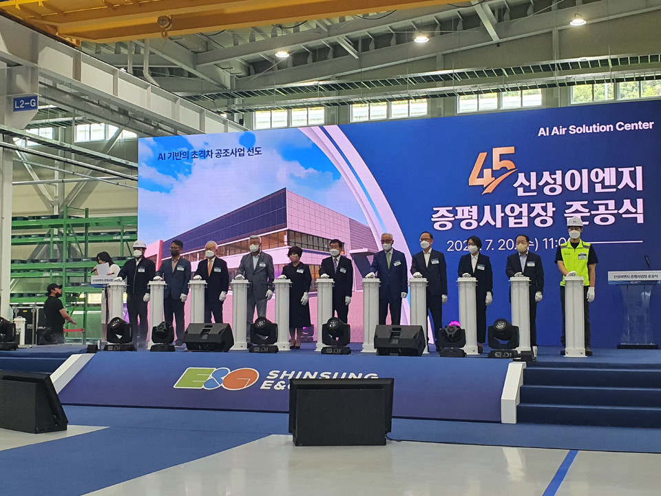 ㈜신성이엔지, 공조기 사업으로 증평에서 새출발