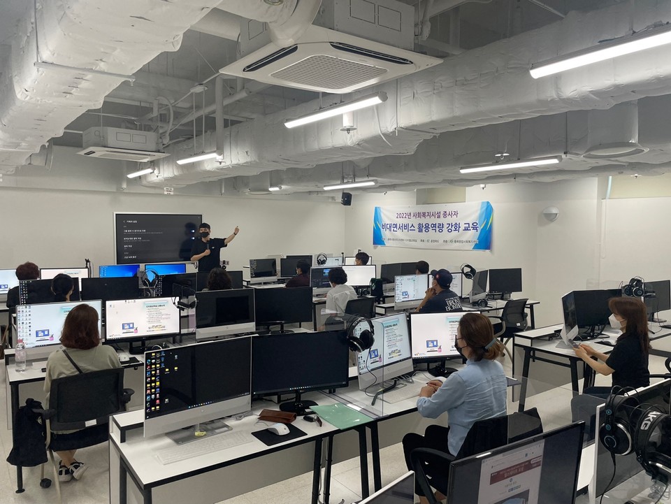 충북종합사회복지센터, 미디어 교육