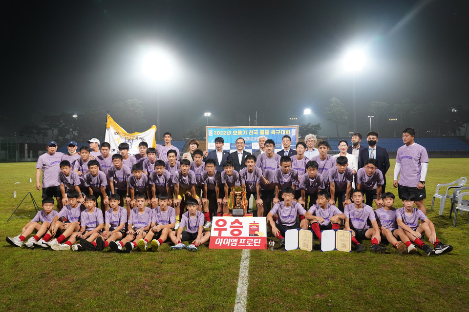 천안 2022 오룡기 전국중등축구대회 전북FC해성·충남천안축구센터 우승