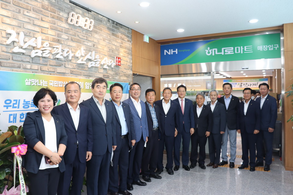 제천 금성농협 청사 준공