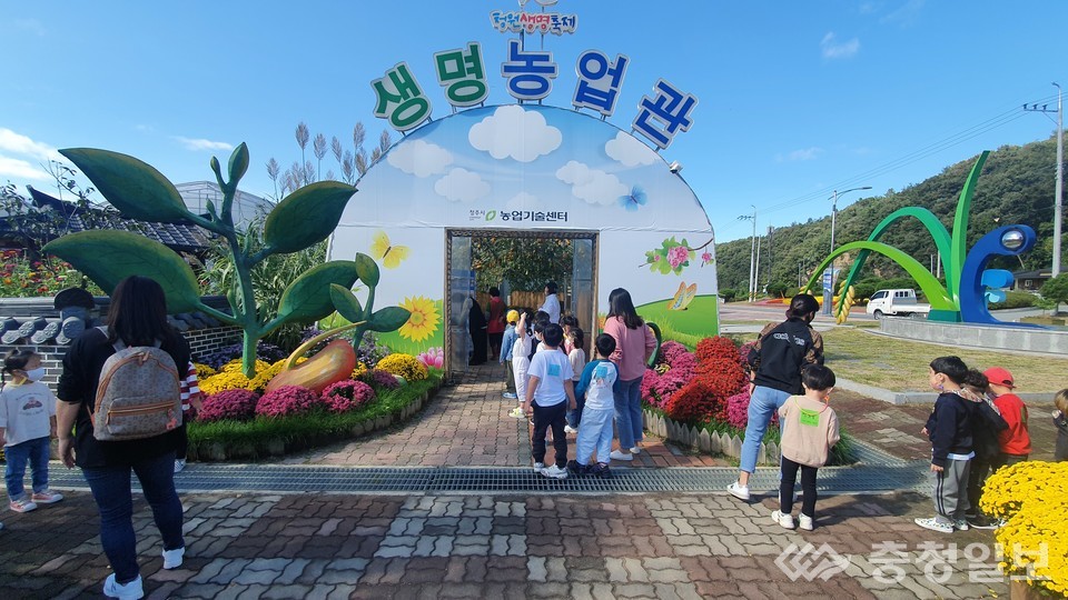미래지테마공원 생명농업관, 청원생명축제 앞두고 새 단장