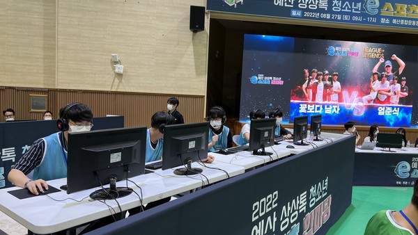 예산전자공고, 예산 상상톡 청소년 e스포츠 한마당 고등PC부문 우승