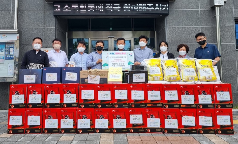 제천 화산·의림지동 기관·단체, 이웃에 온정의 손길