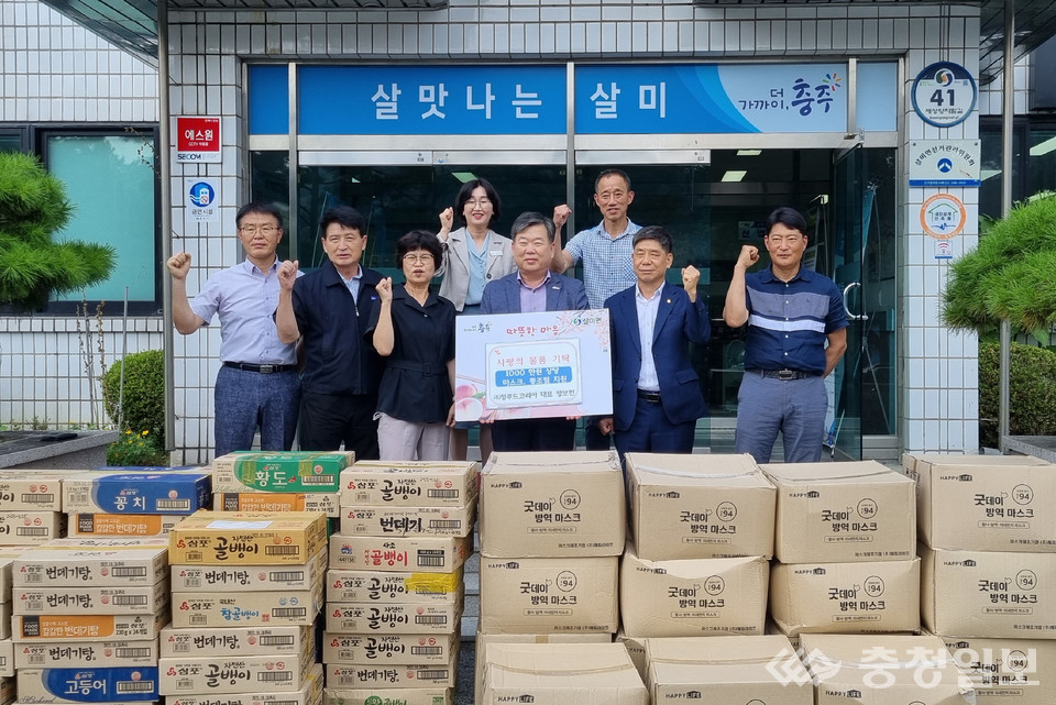 충주 ㈜정푸드코리아, 1000만원 이웃사랑 기부