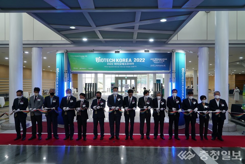 대전시, 바이오헬스 일류도시 선언… 2022 바이오테크코리아 개막