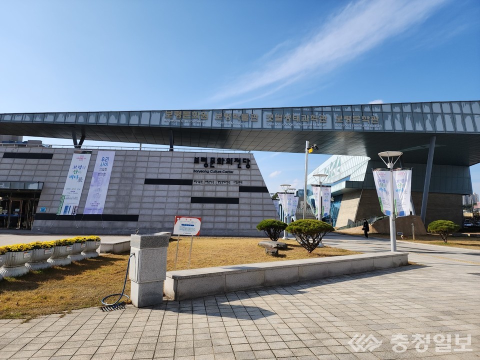 보령 건강을 만드는 사람들 생활 건강 면역 콘서트 개최