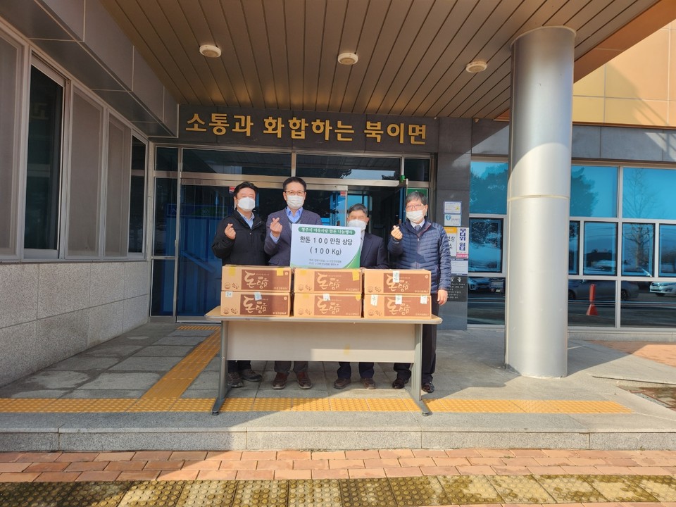 청주 한돈영농조합법인 한돈 100㎏ 통 큰 기부