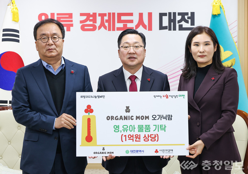 ㈜중동텍스타일, 아동의류 3076벌 기탁