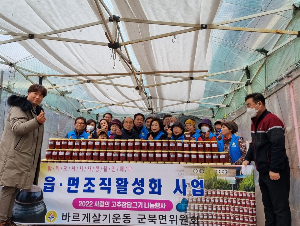 오성케미칼·금산중앙식자재마트, 금산군지역아동센터 후원