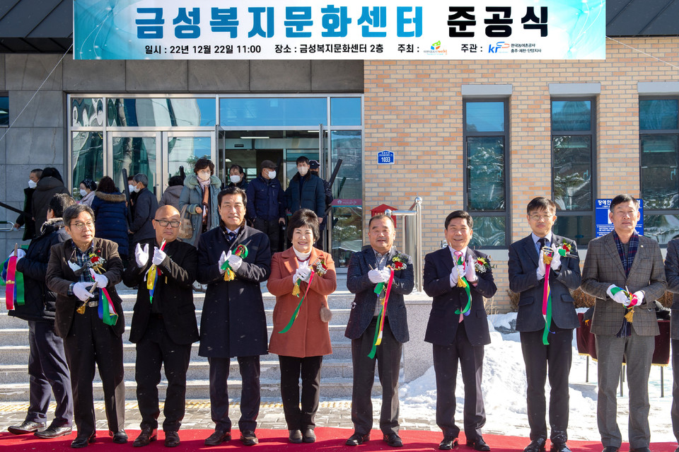 제천 금성복지문화센터 22일 준공