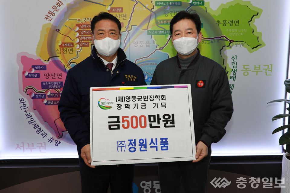정원식품, 지역 인재양성에 힘보태