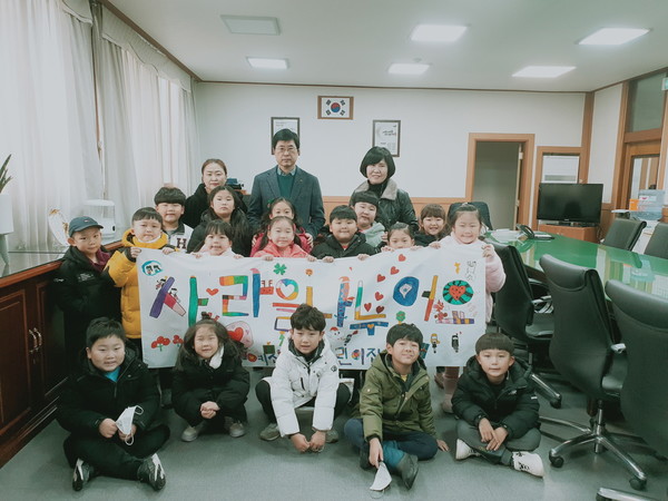 예산공립어린이집 어린이들, 이웃돕기 성금모금 동참