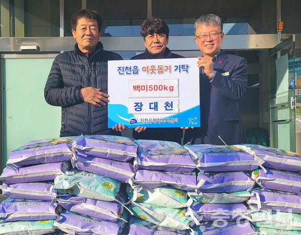 진천 이웃사랑 손길 이어져 훈훈